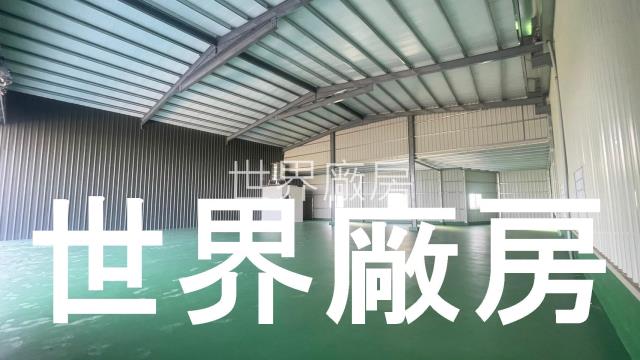 台南廠房-1