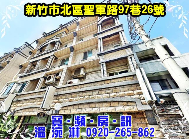 北區法拍透天-4