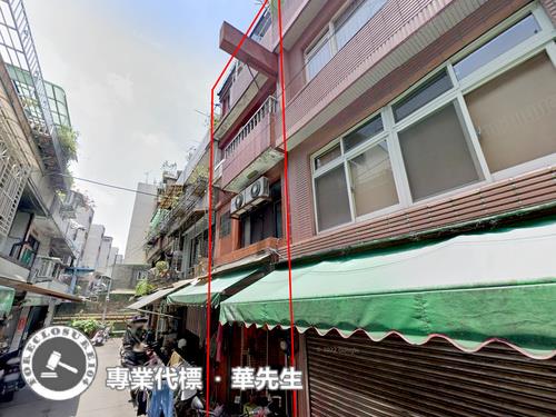 新莊法拍透天-2