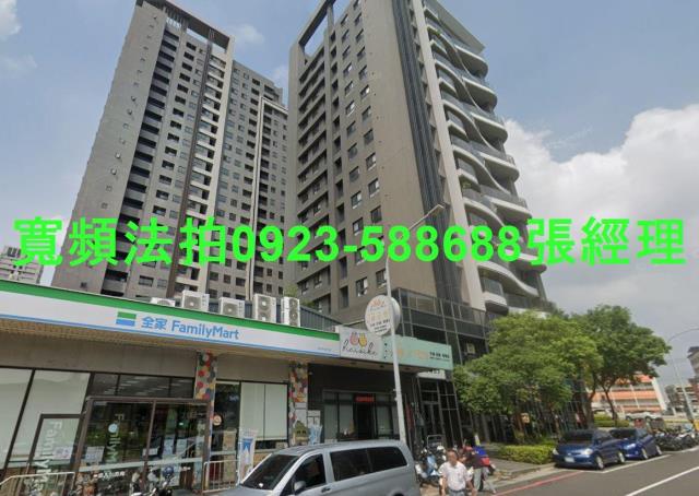 台中法拍大樓-1