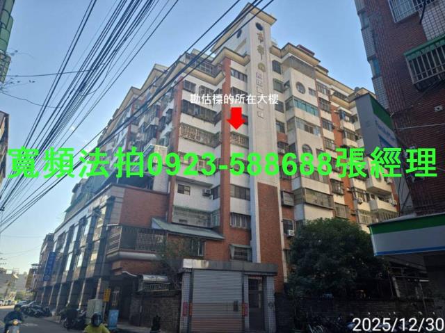 台中法拍大樓-1