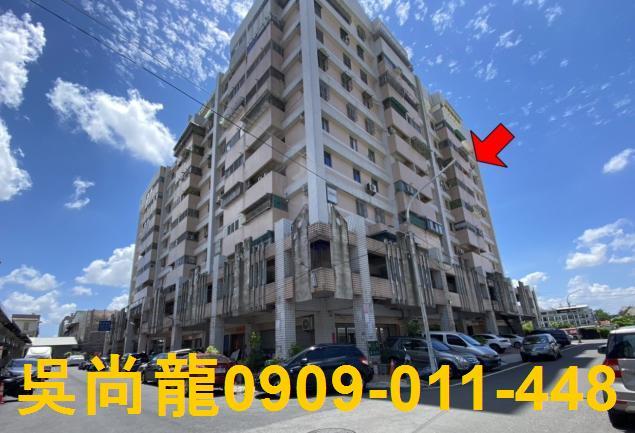 潮州華廈法拍-2