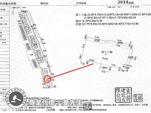 中和大樓法拍-12