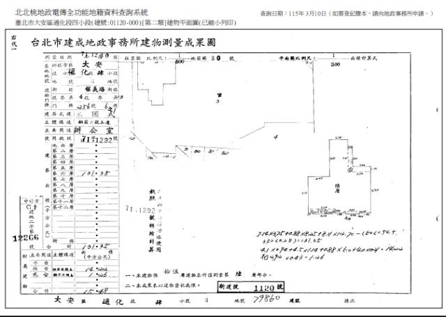 大安區大樓拍賣-13