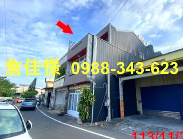 彰化透天法拍-2