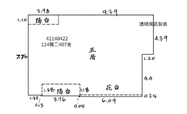 新北公寓拍賣-10