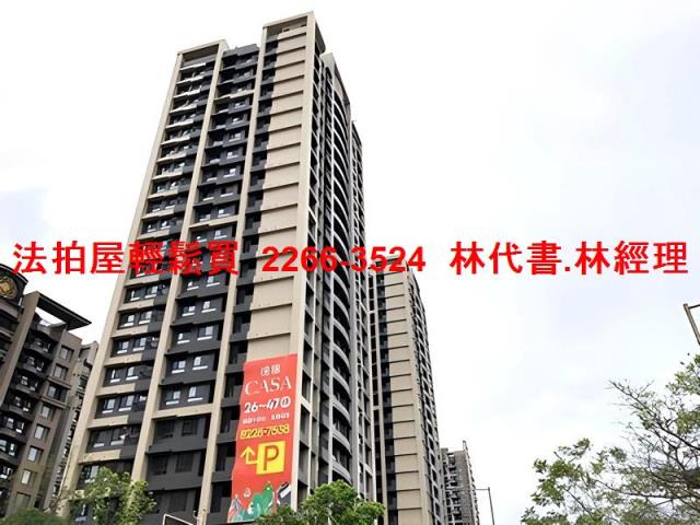 新北中和大樓拍賣-9