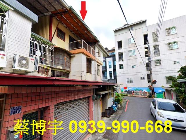 嘉義市東區義教街法拍