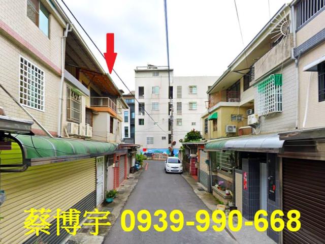 嘉義市東區義教街法拍