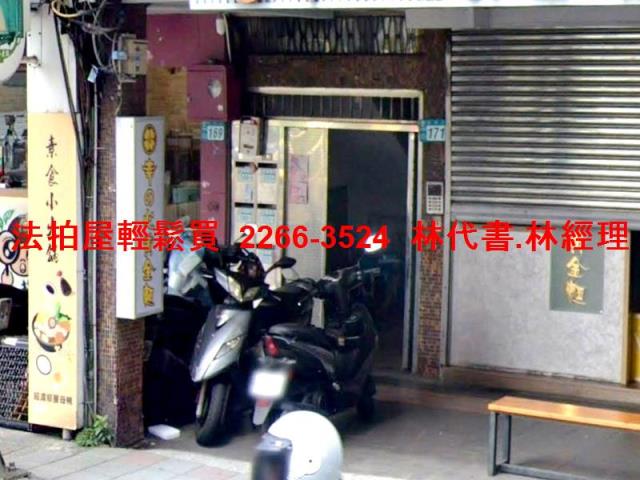 新北中和公寓拍賣-4