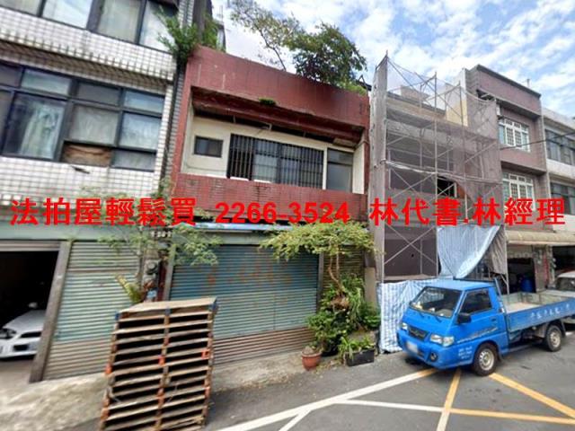 桃園透天法拍-4