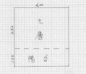 高雄小港法拍華廈-4