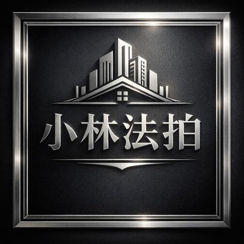 台北內湖法拍大樓-1