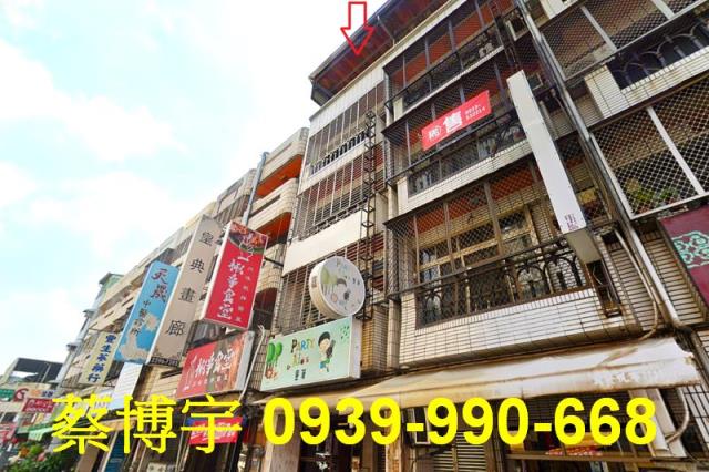 北區北平路法拍屋店面