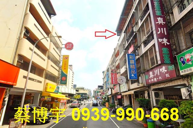 北區北平路法拍屋店面