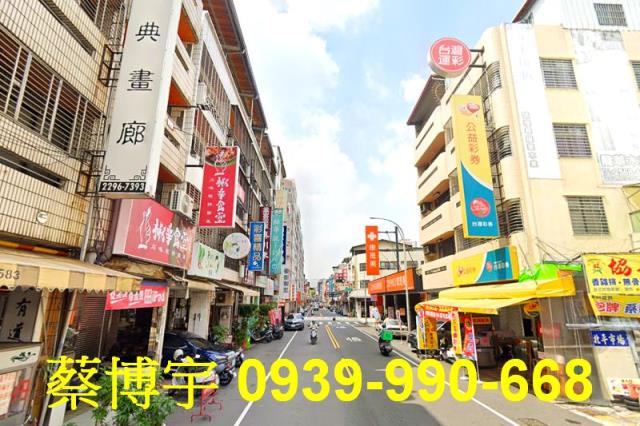 北區法拍屋北平路店面