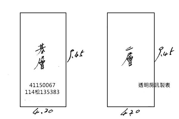新北透天法拍-5