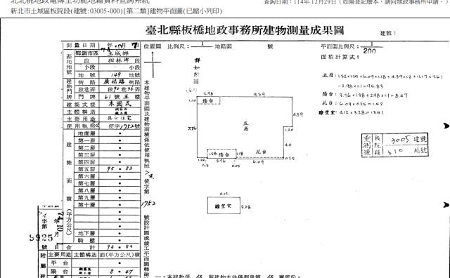 土城法拍公寓-5