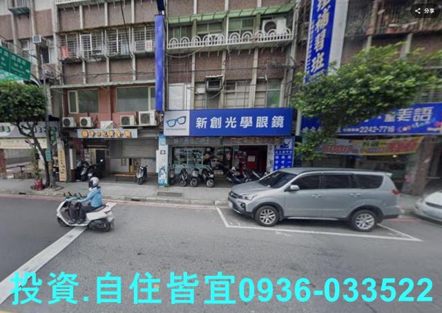 中和公寓法拍-1