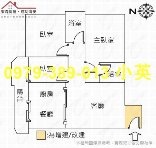 台南北區大樓-8