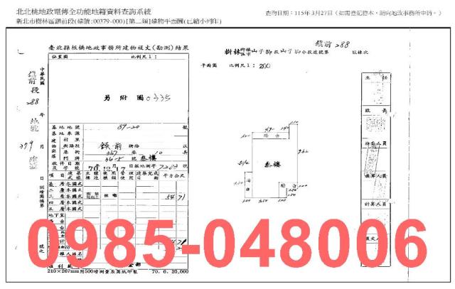 新北樹林公寓拍賣-8