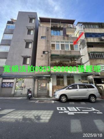 台北松山法拍公寓-1