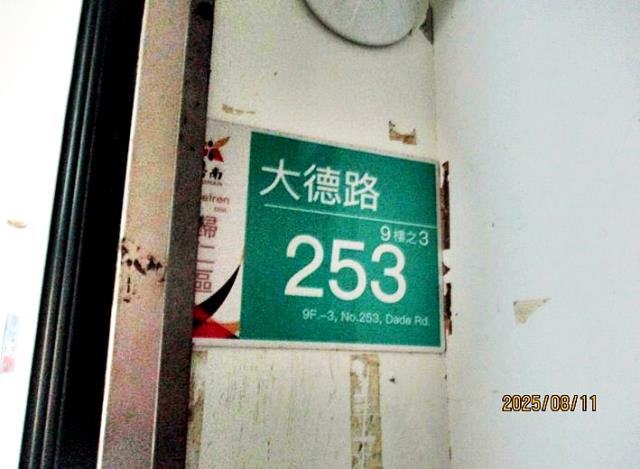 歸仁區大德路三房平車