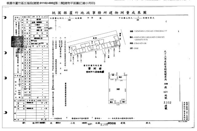 蘆竹大樓法拍-4
