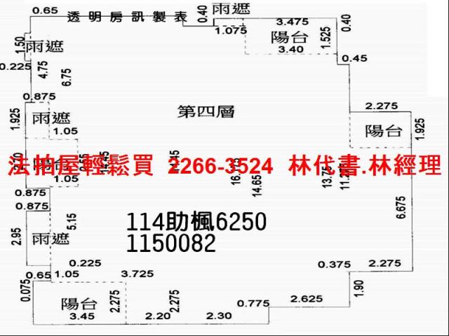桃園區法拍大樓-14