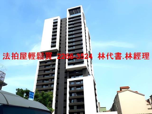 桃園區法拍大樓-1