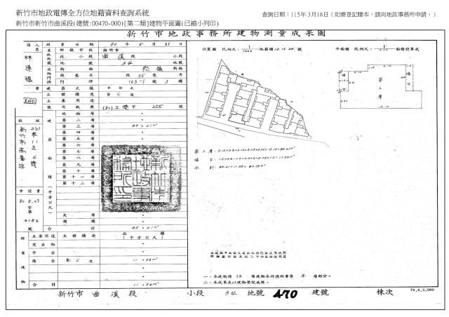 新竹公寓拍賣-5