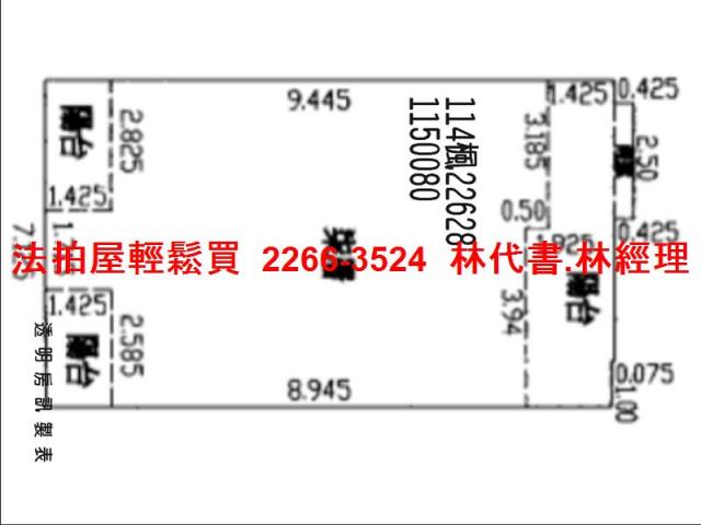 桃園法拍華廈-14