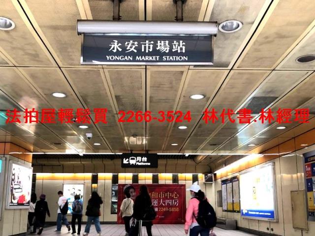 新北永和法拍華廈-9