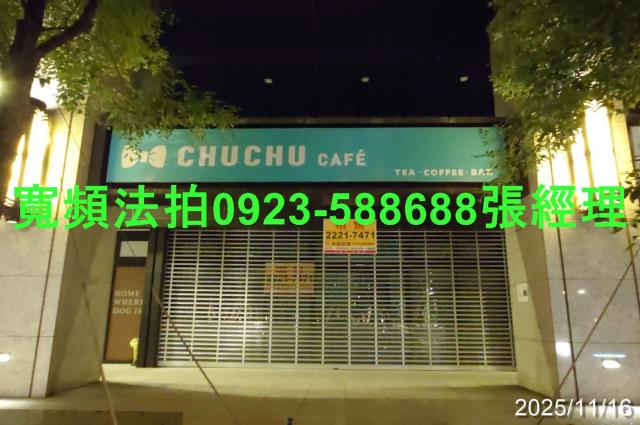 中和店面拍賣-1