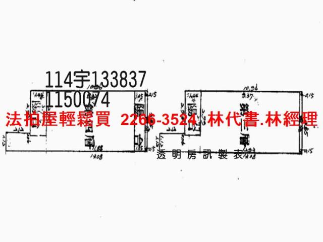 龍潭法拍公寓-9