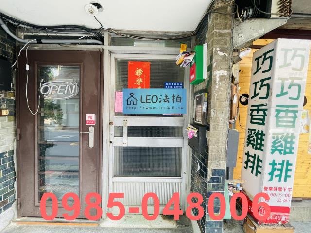 大安區華廈拍賣-5