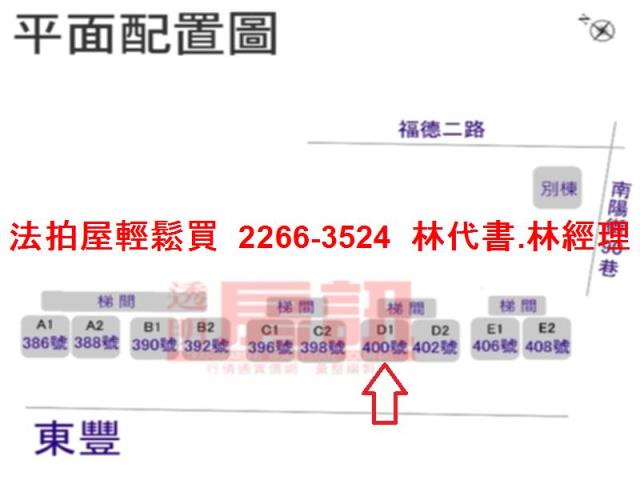 新北汐止大樓法拍-10