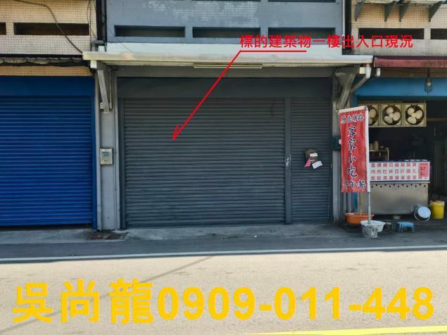 花蓮透天法拍-5