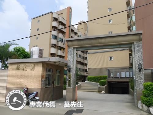 桃園法拍華廈-3
