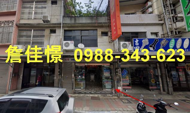 新埔法拍透天-1