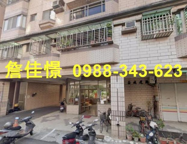 鳳山華廈法拍-1