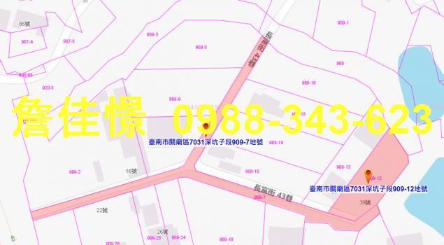 關廟一樓法拍-3