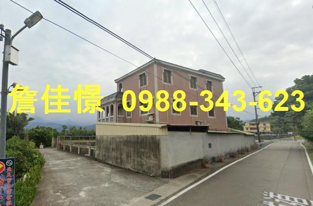 三灣法拍透天-1