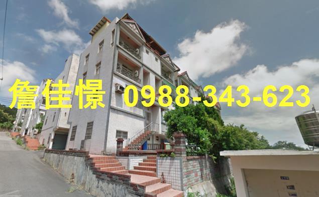 苗栗市透天法拍-1