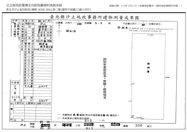 新北法拍大樓-10