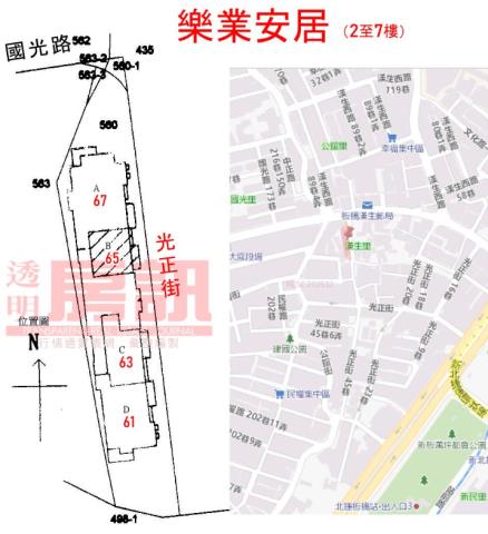 新北華廈拍賣-12
