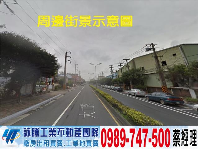 桃園大園廠房-1