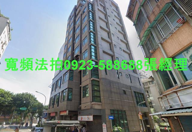 中山區法拍大樓-1