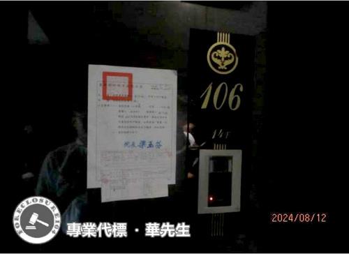 新竹大樓拍賣-6