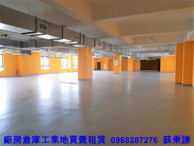 桃園廠房-1